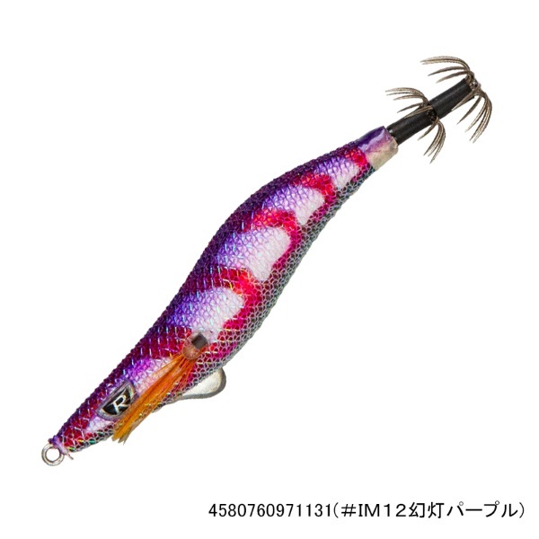 クリックス プロスペックSSS2.5寸(#IM12幻灯パープル)